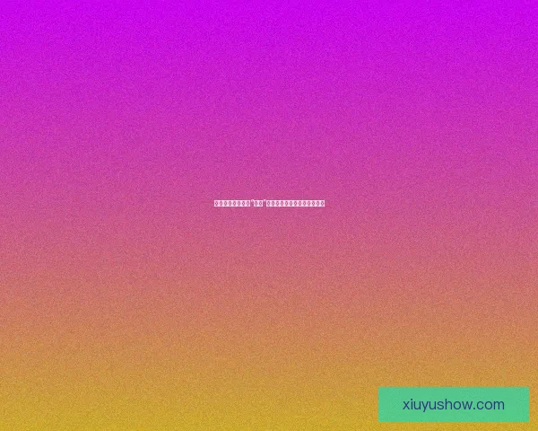 惊天内幕！娱乐圈“大瓜”背后的真相，你绝对想不到！